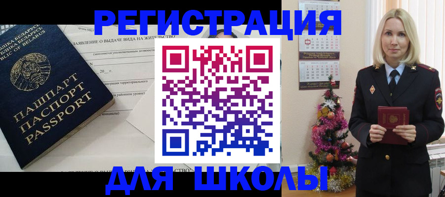 временная регистрация для всех в Кабардино-Балкарии