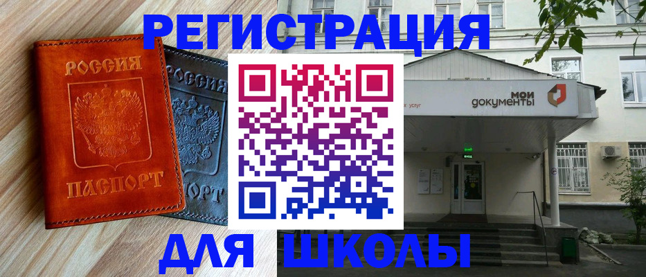 временная регистрация собственник в Кабардино-Балкарии